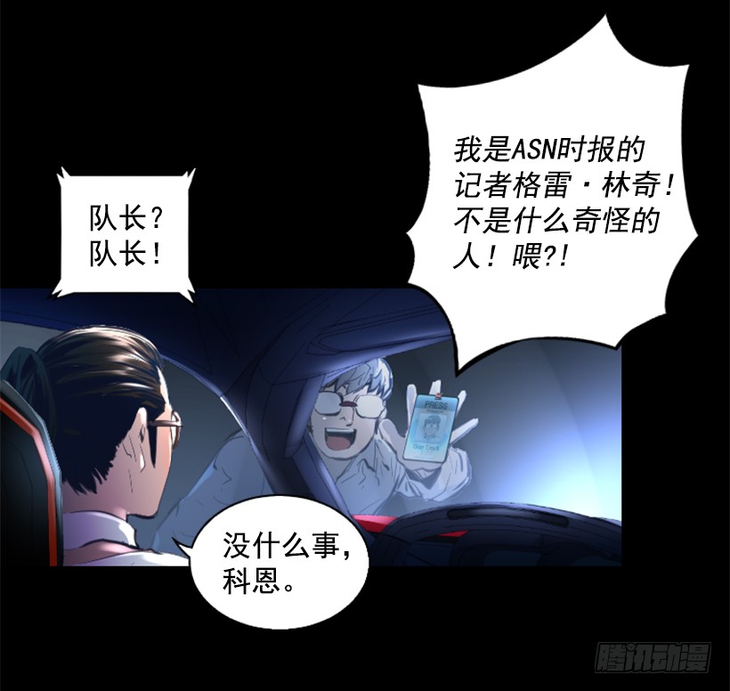77.意料之外4