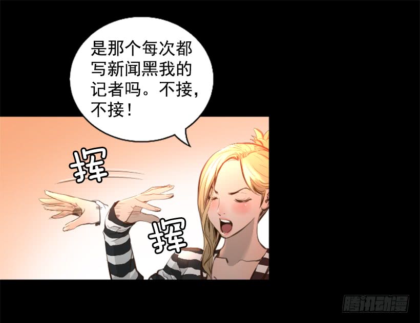 77.意料之外40