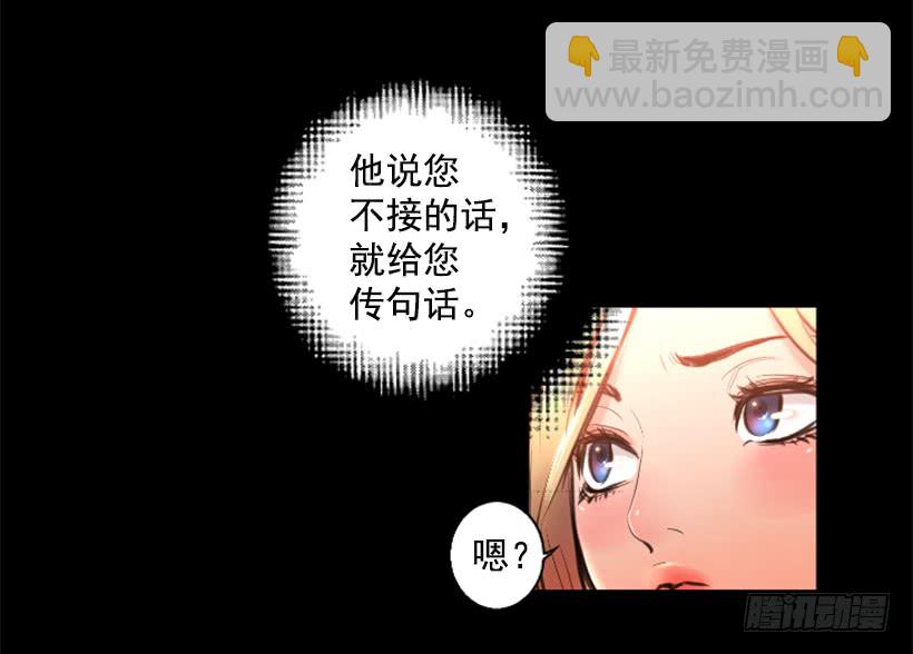 77.意料之外41