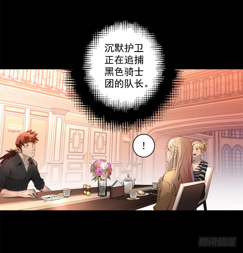 77.意料之外42