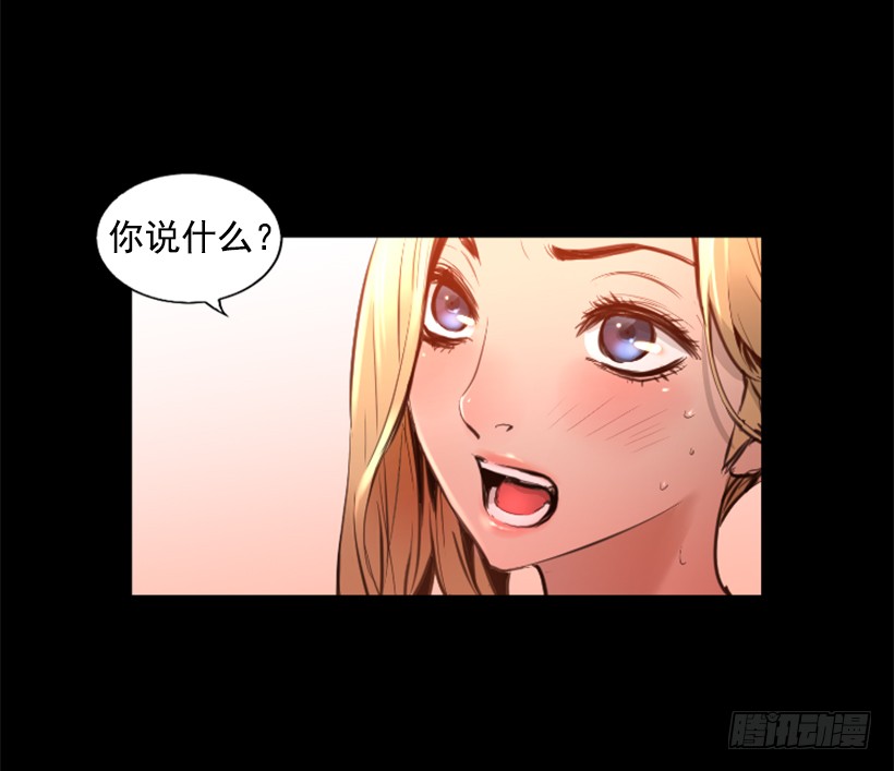 77.意料之外43