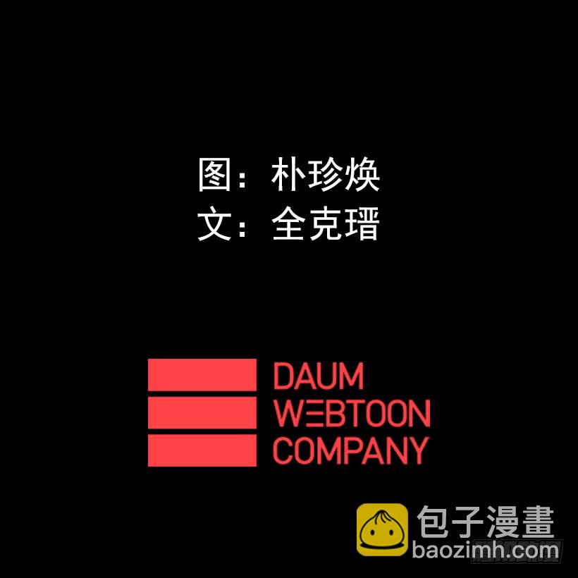 77.意料之外44