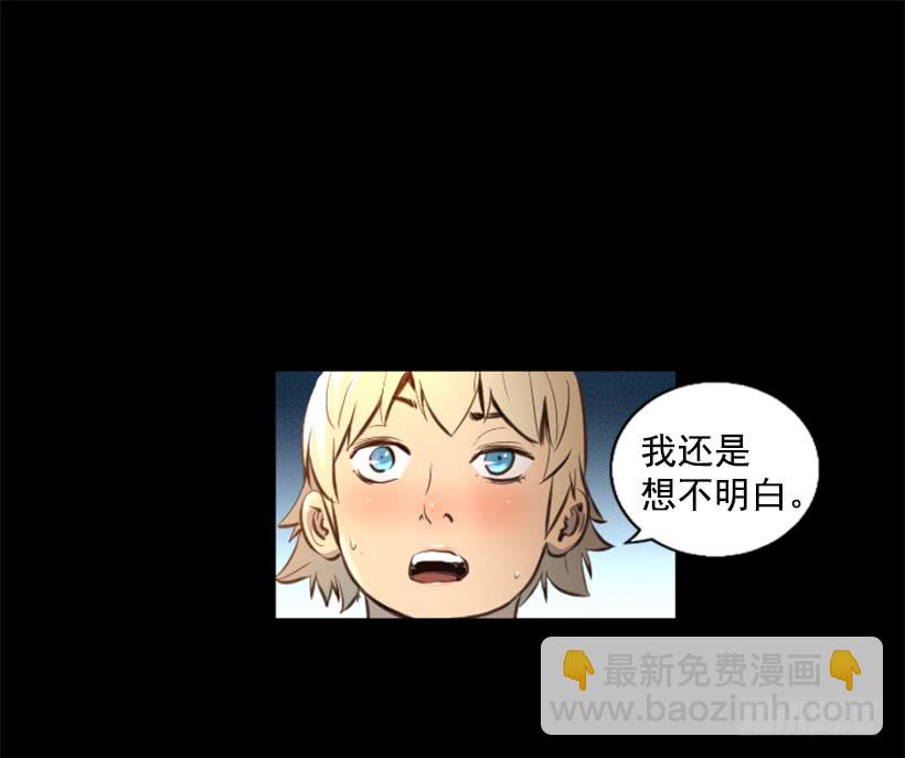77.意料之外47