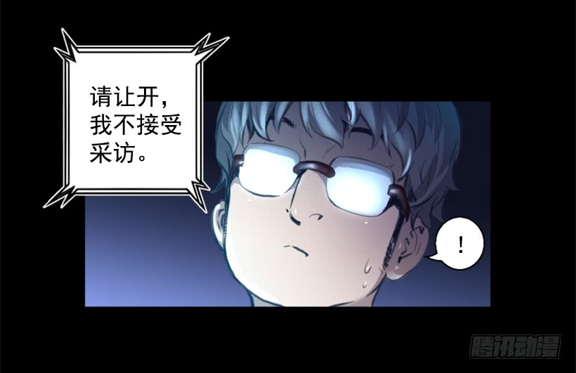 77.意料之外5
