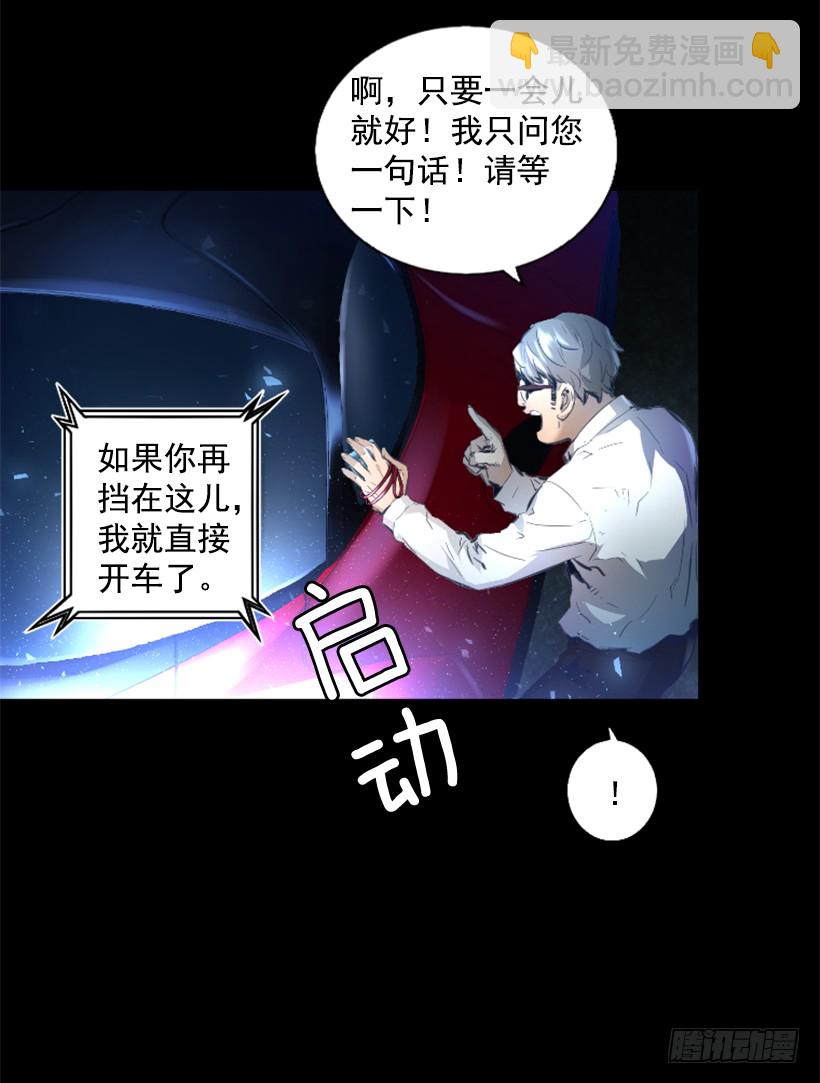 77.意料之外6