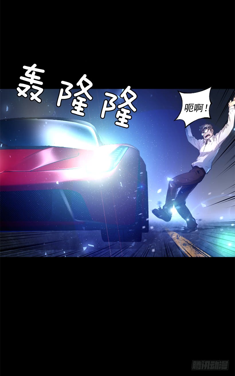 77.意料之外7
