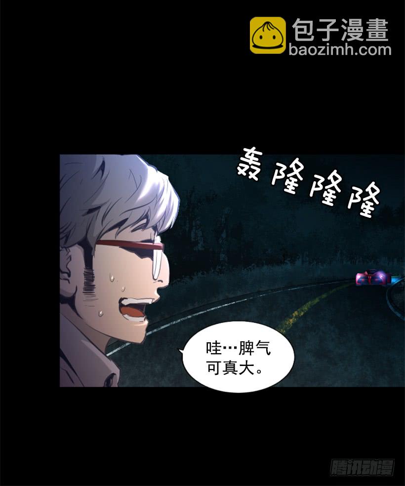 77.意料之外8