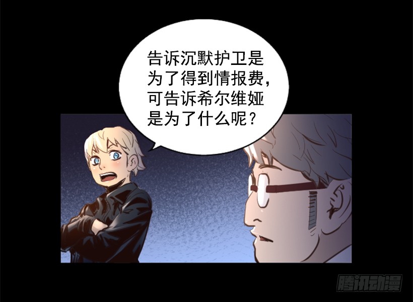 78.女王17