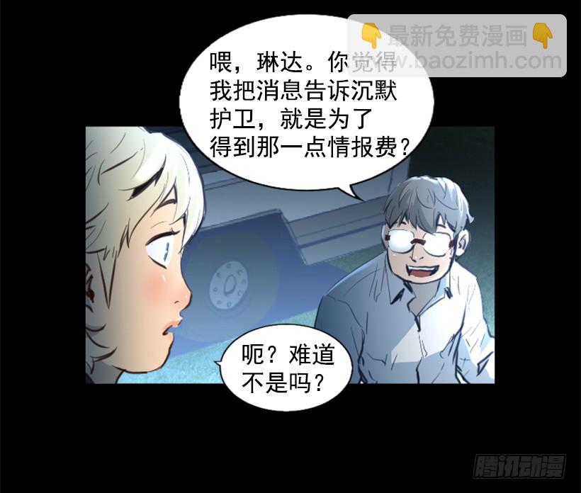 78.女王19