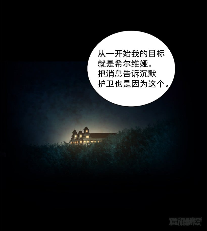 78.女王20