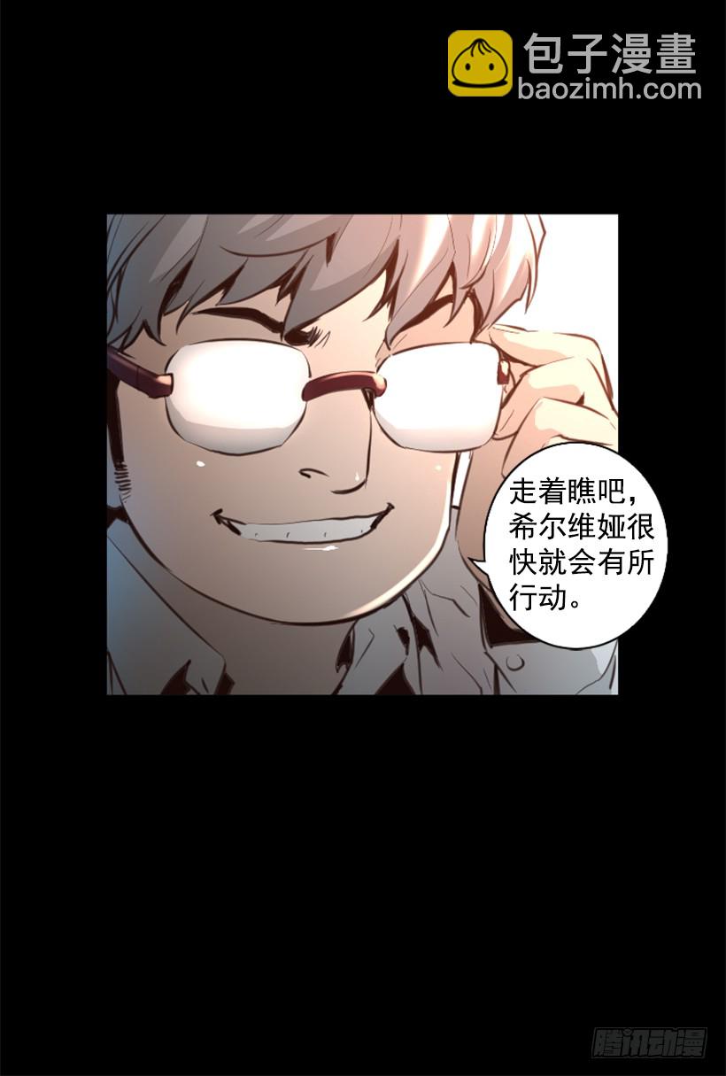 78.女王21