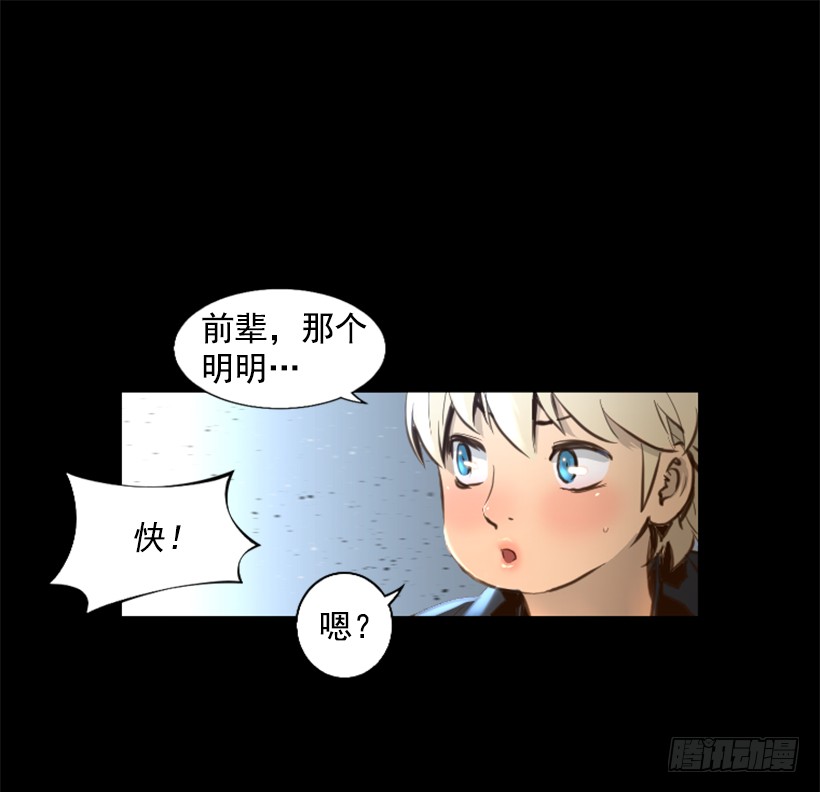 78.女王29
