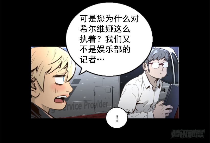 78.女王32