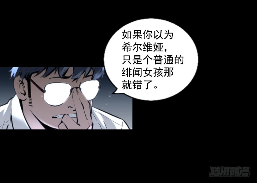 78.女王33