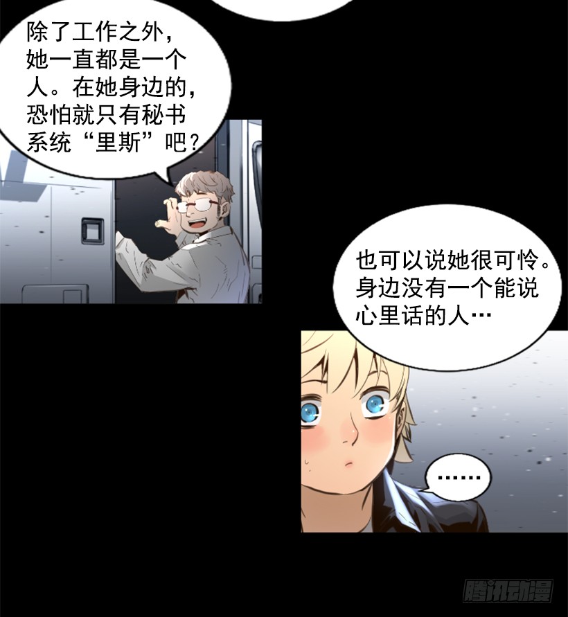 78.女王37