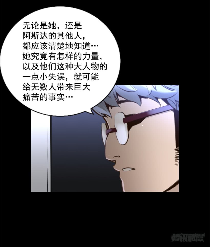 78.女王39