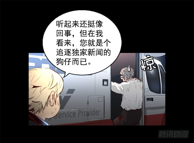 78.女王41