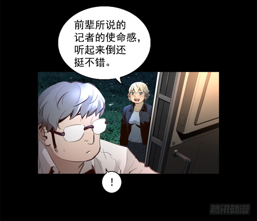 78.女王43