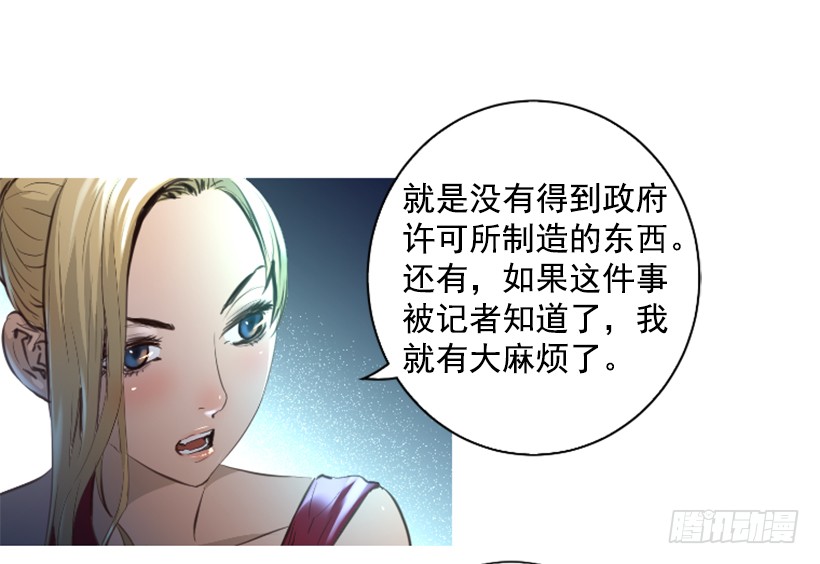 78.女王57