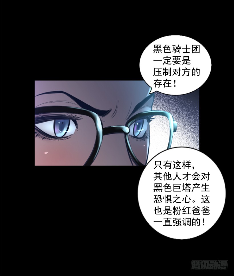 78.女王8
