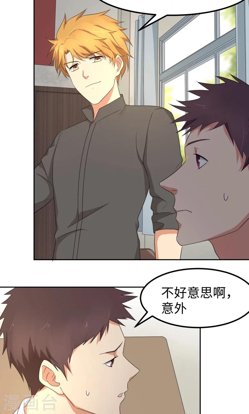 第13话 神秘转校生50
