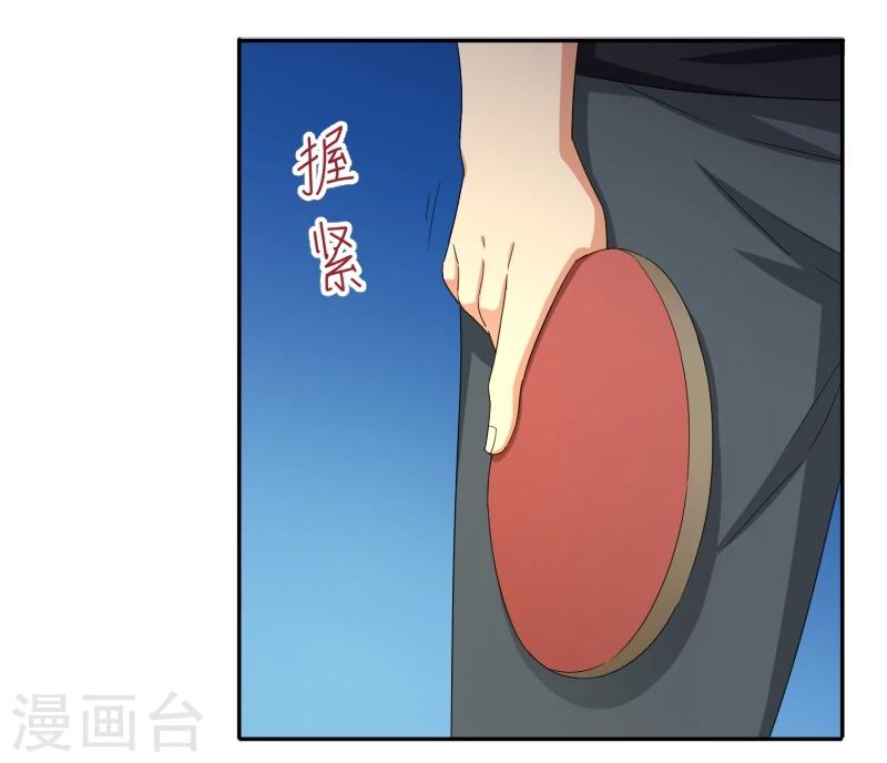 第21话 惨败34