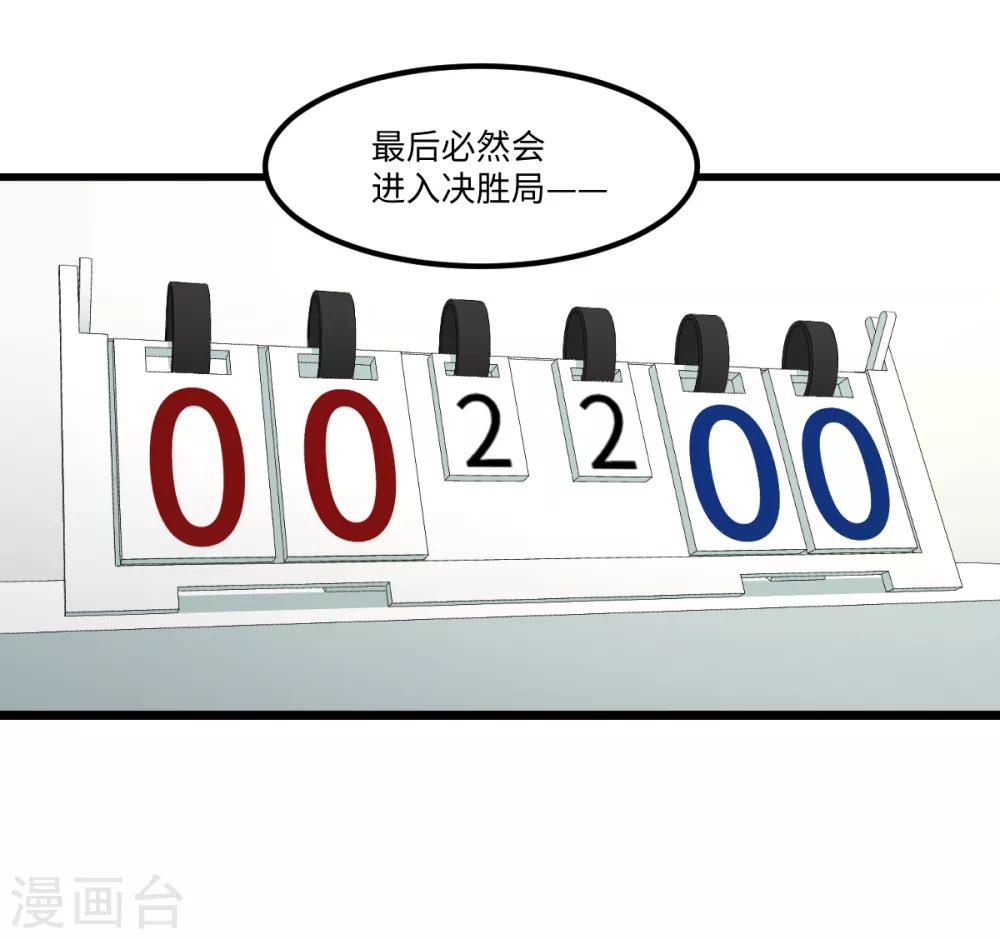 第40话 兽笼大开24
