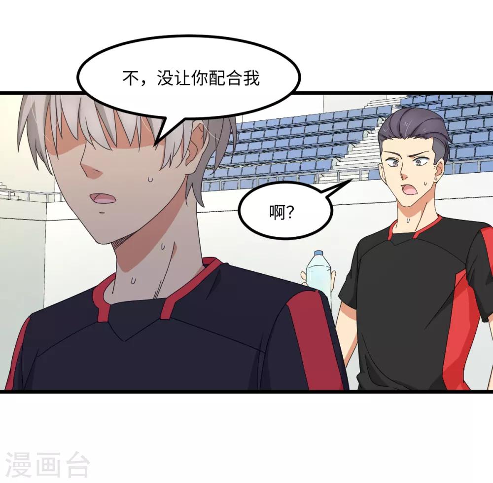 第40话 兽笼大开32