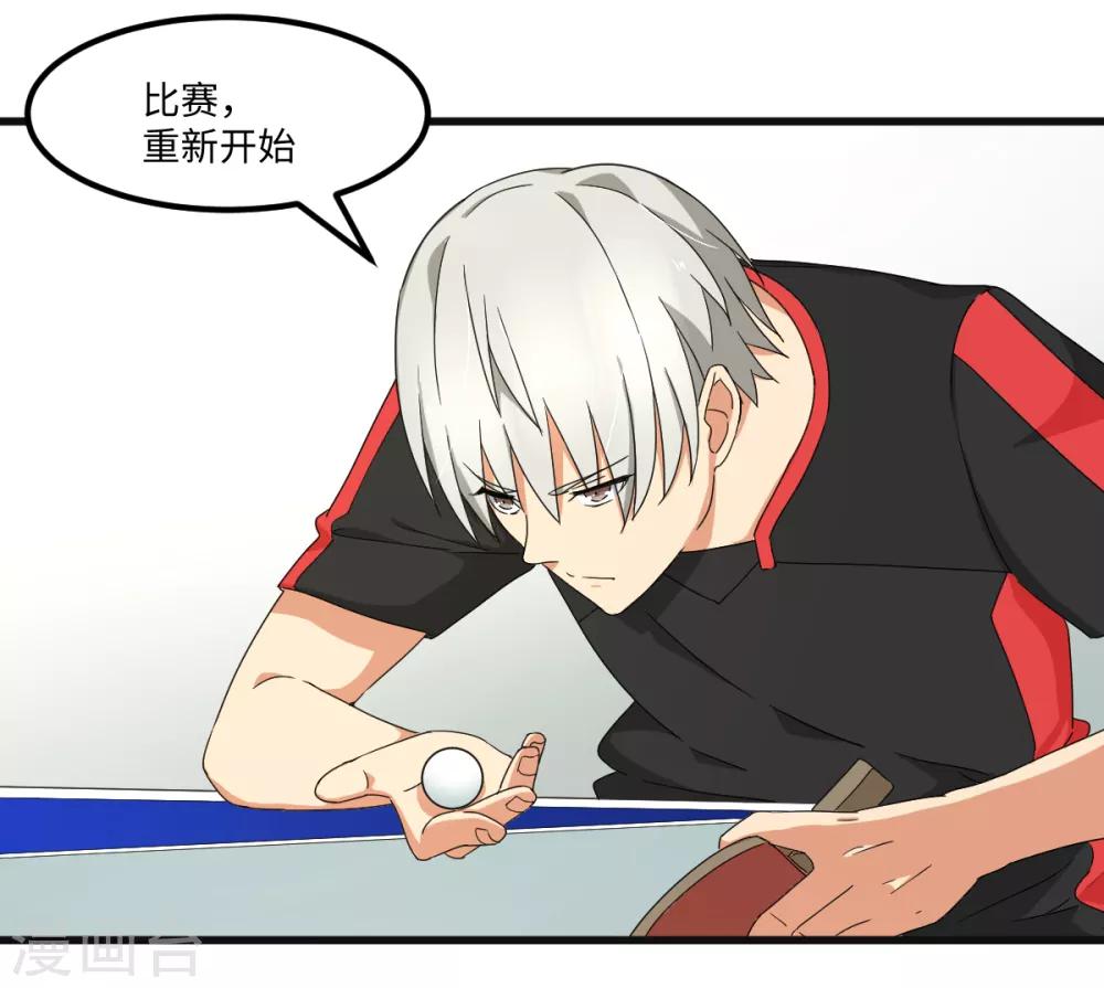第40话 兽笼大开4