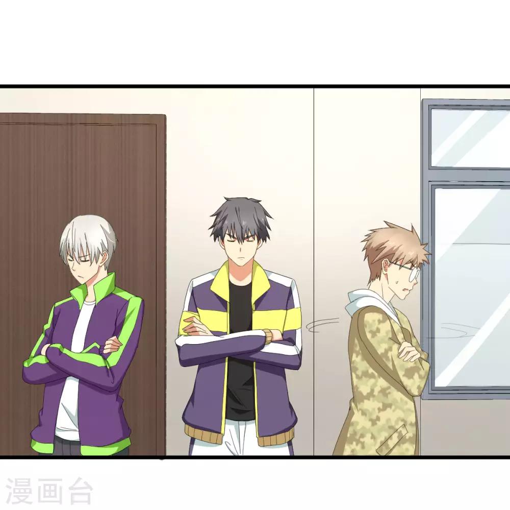 第48话 冷酷校霸的忧郁2