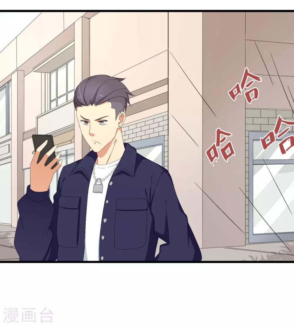 第48话 冷酷校霸的忧郁20