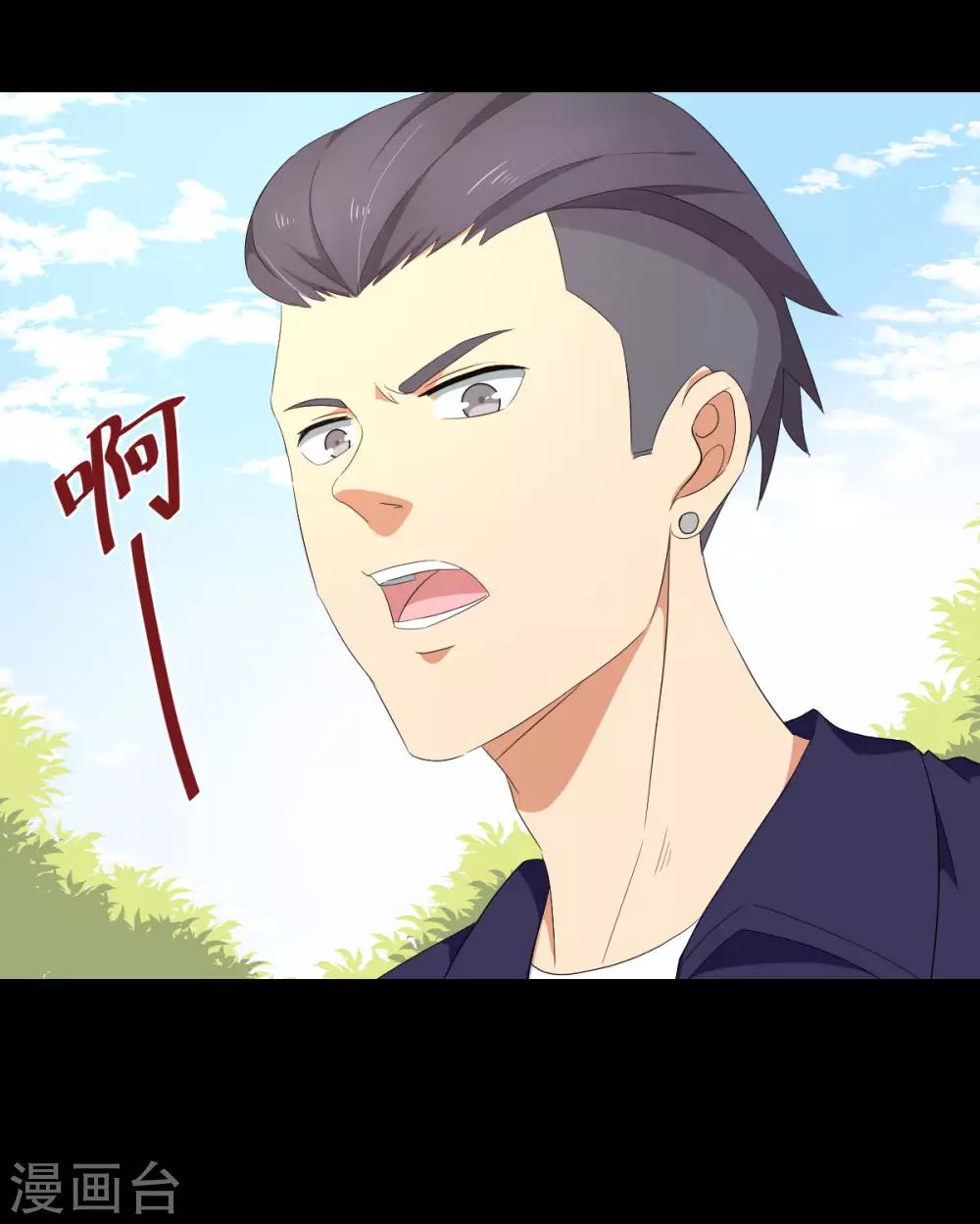第48话 冷酷校霸的忧郁27