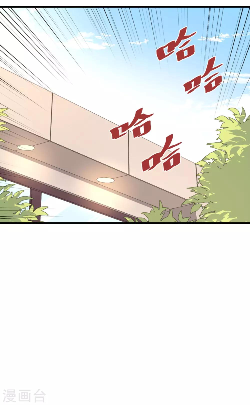 第48话 冷酷校霸的忧郁36