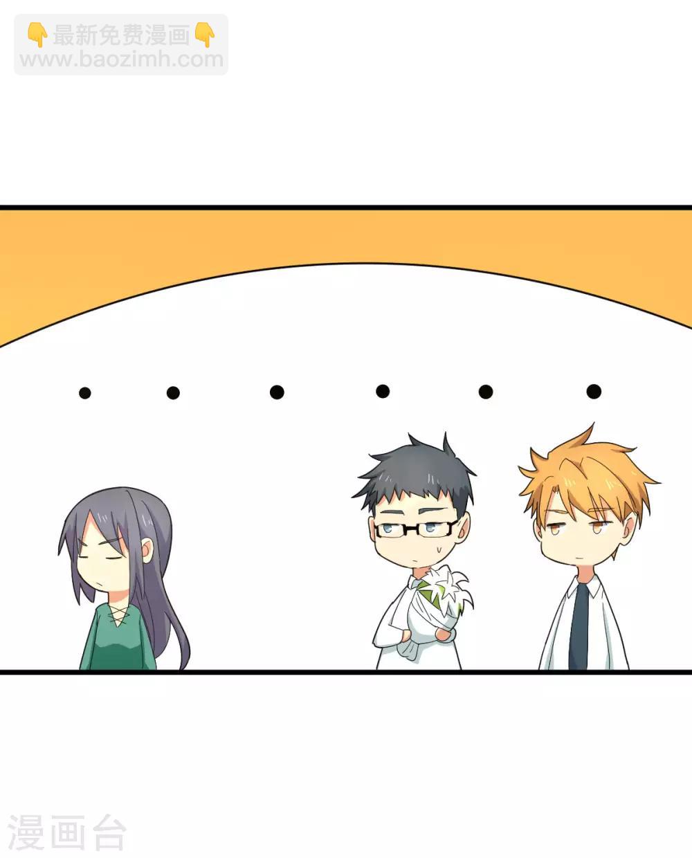 第55话 天降怪人26