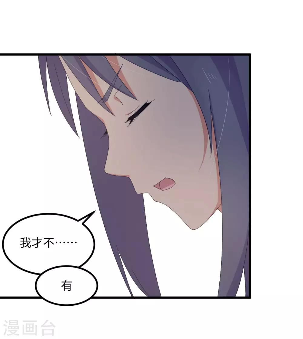 第55话 天降怪人27