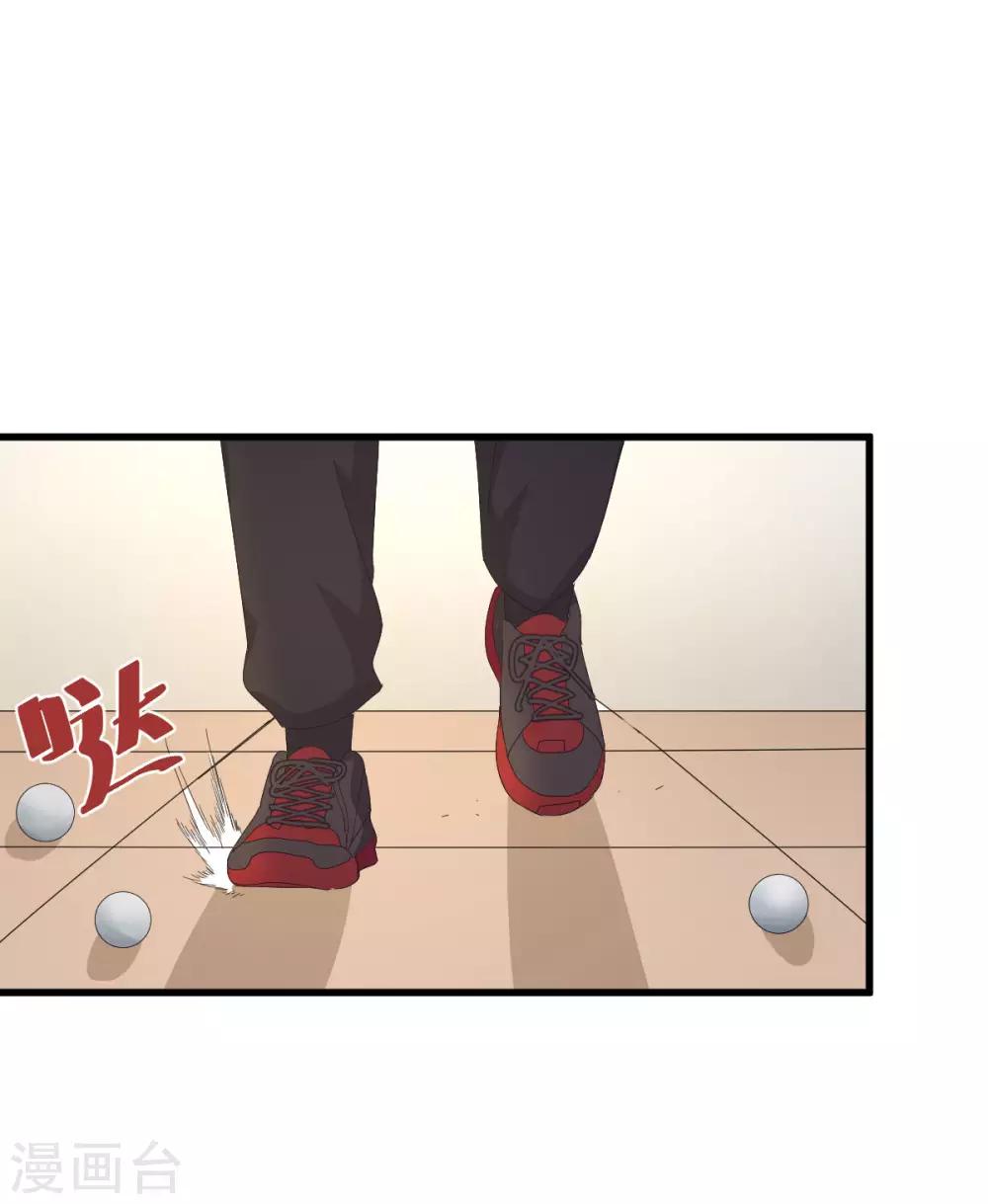 第56话 穿越时空之球1