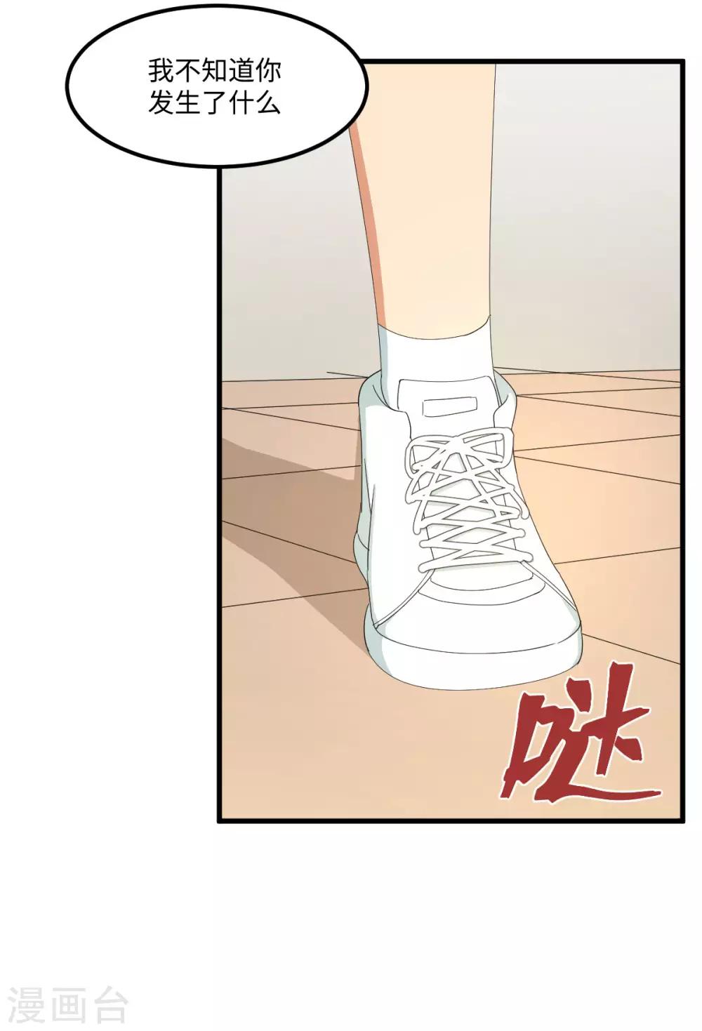 第56话 穿越时空之球14