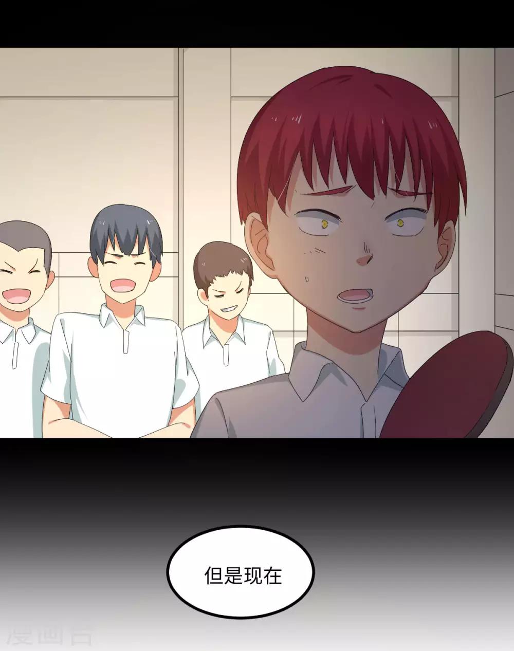 第56话 穿越时空之球32