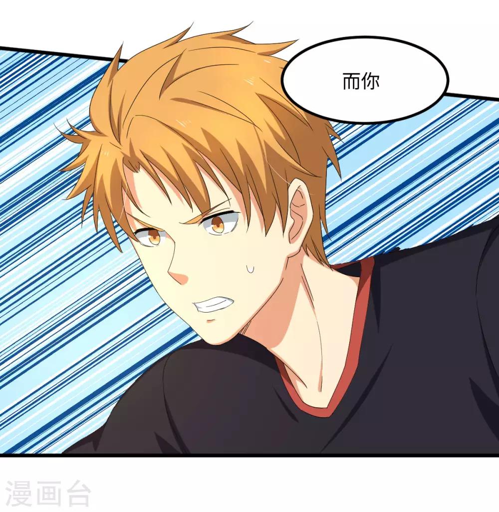 第56话 穿越时空之球35