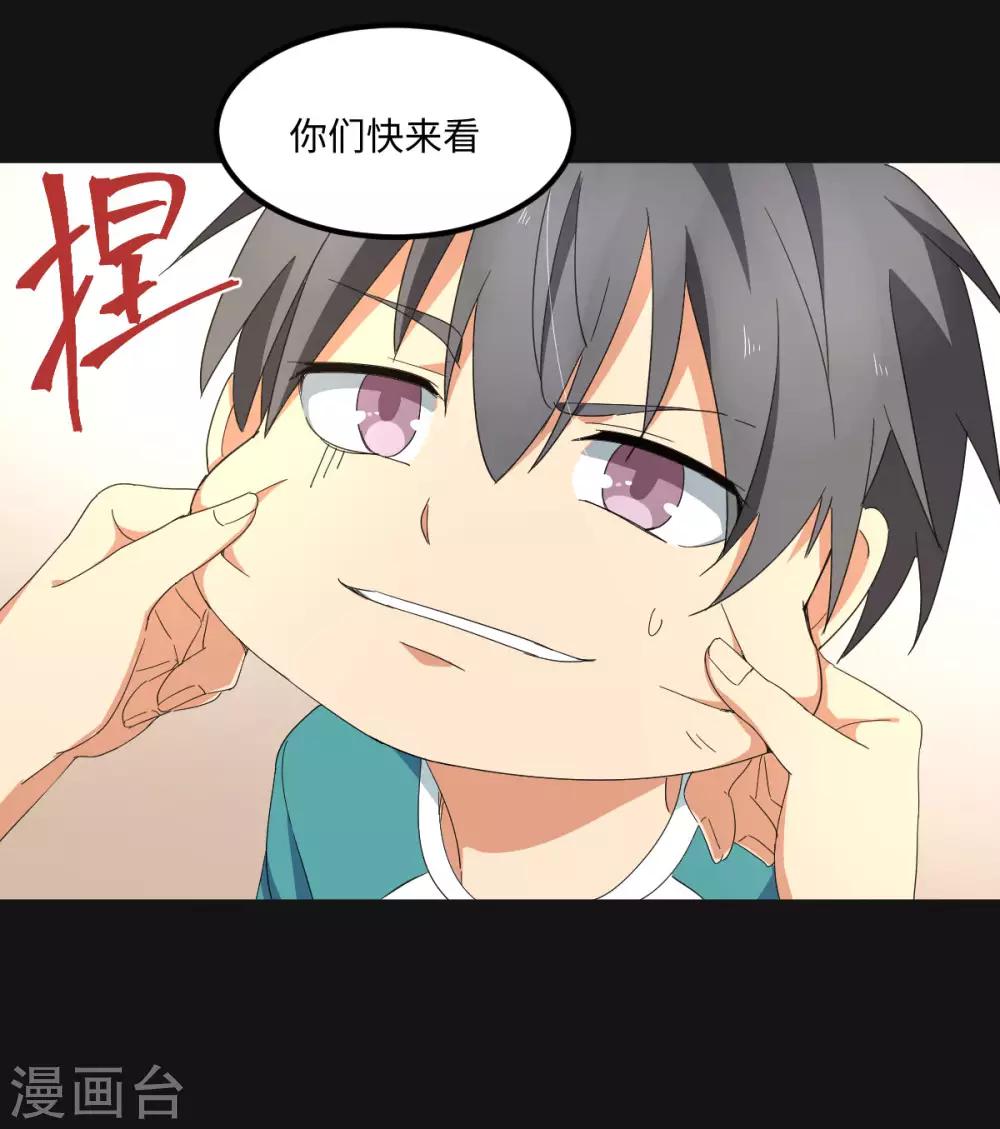 最终话 曾经的国手28