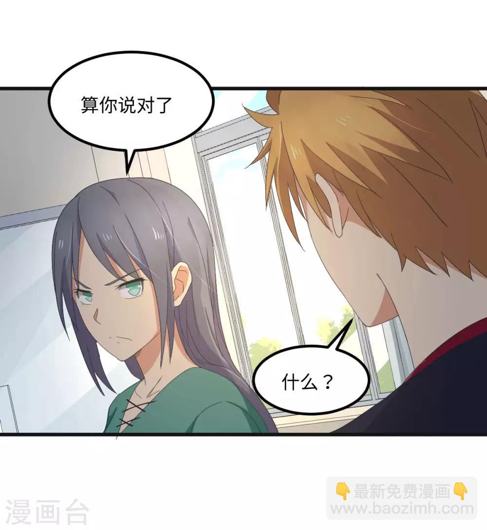 最终话 曾经的国手5