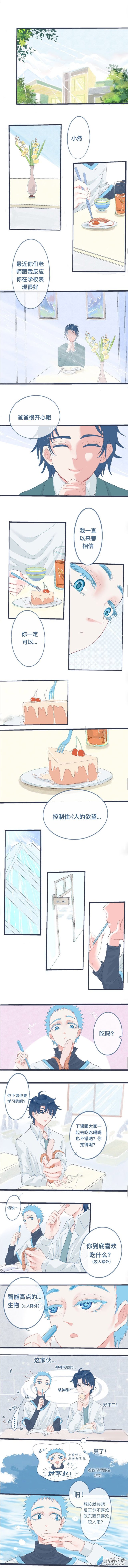 06 过分的要求0