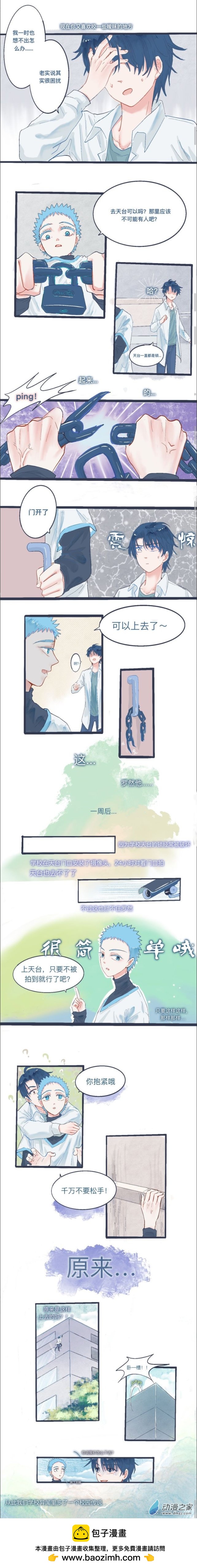 06 过分的要求3