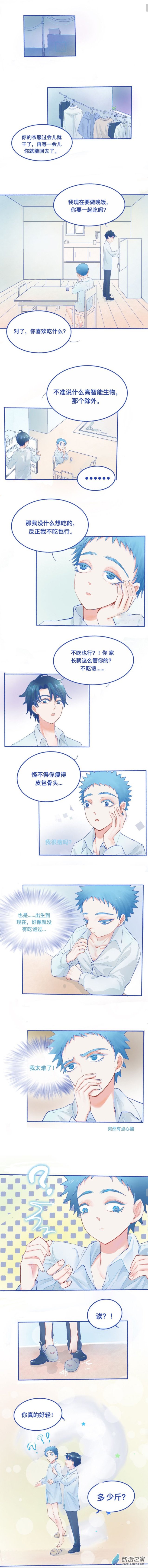 12 他的发现0