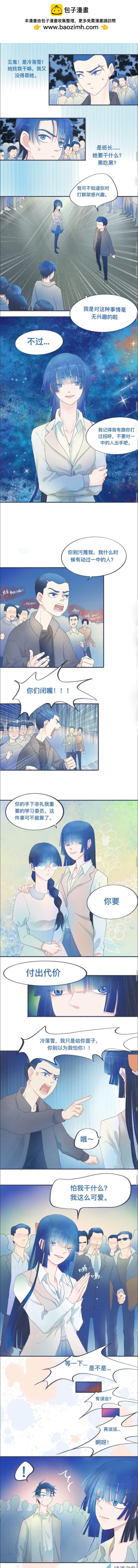 19 久违的重逢1
