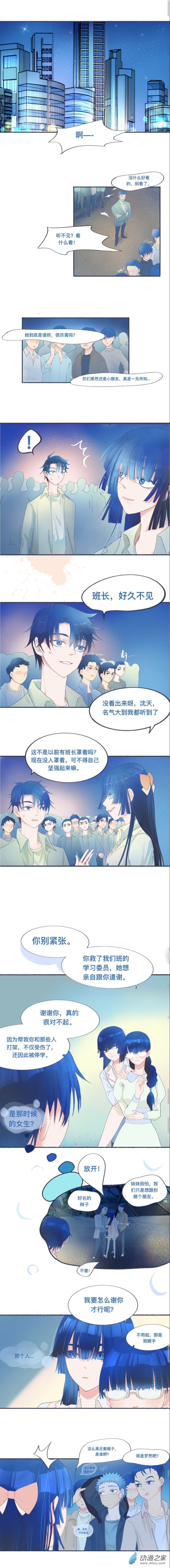19 久违的重逢2