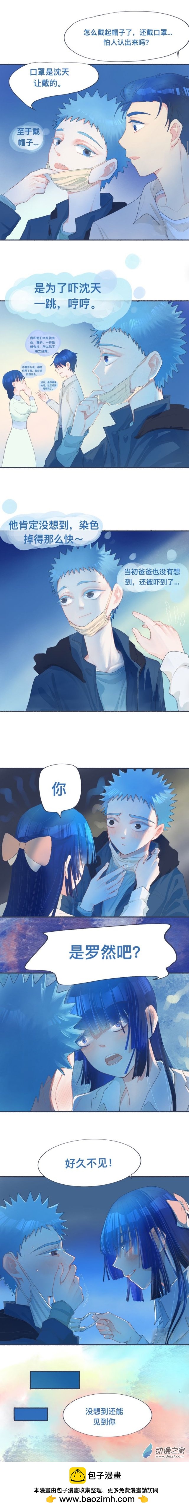 19 久违的重逢3