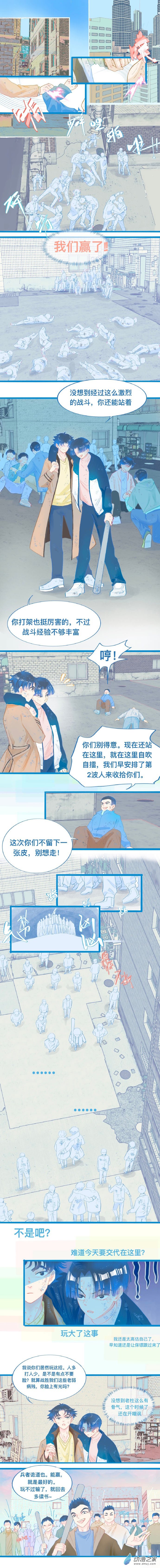 57 加入然门0