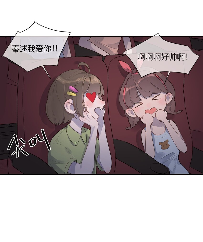 第1话 秘密35