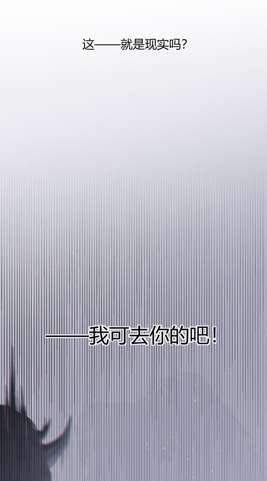 第1话 秘密6